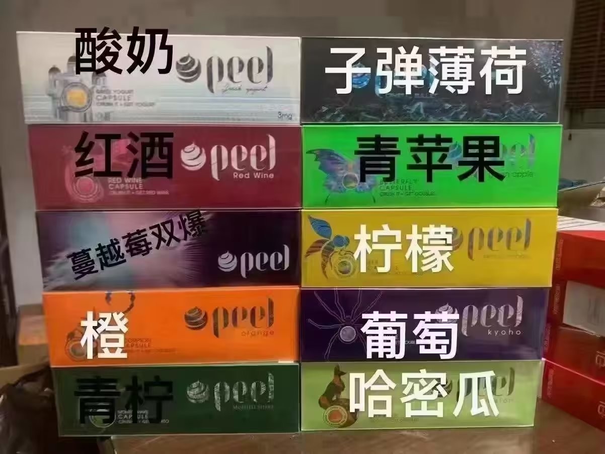 电子烟网售禁令原文 电子烟禁售令 背后