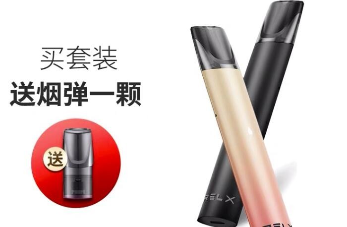 悦刻电子烟有什么危害 悦刻电子烟危害很大吗